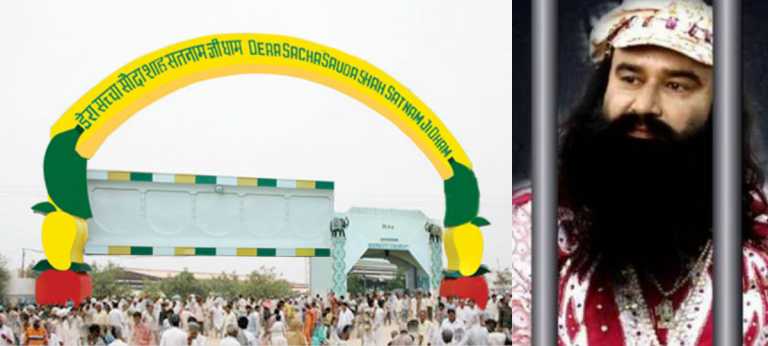 DO YOU KNOW HOW MUCH ASSETS GURMIT RAM RAHIM HAS ACCUMULATED IN DERA SACHA SAUDA? YOU WILL BE SHOCKED AFTER READING THIS REPORT