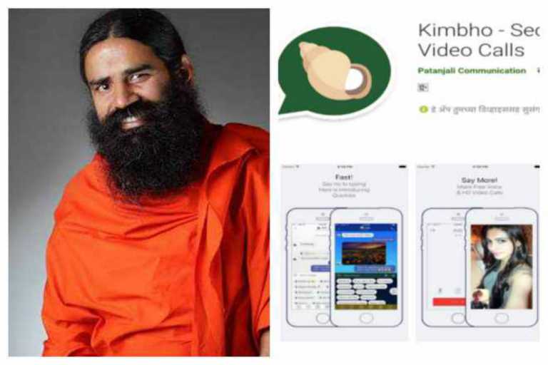 Baba Ramdev Challenges WhatsApp By Launching ‘KIMBHO’ APP, But Google Store Removes The APP Within Few Hours of Its Launch
