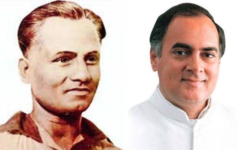 Khel Ratna Award Now Named After Major Dhyan Chand Removing The Name of Former Primer Minister Rajiv Gandhi