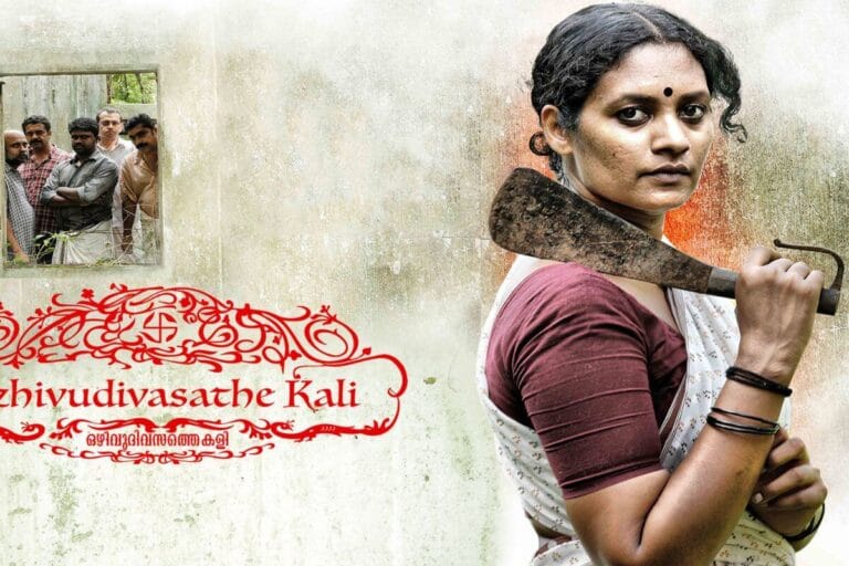 What is so catchy about this Malayali movie called –“Ozhivudivasathe Kali”